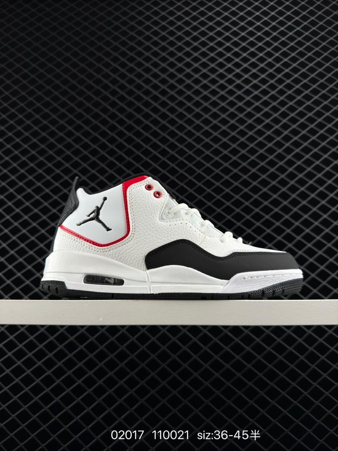 Air Jordan Courtside 23